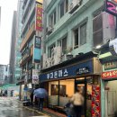 을지로3가역 점심 추천 부자 부자돈까스 후기