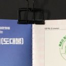 북촌리 등명대 이미지