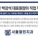 박강석치과의원 이미지