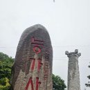 함안 능가사 칠성탱 | 경남함안절벽위사찰 능가사