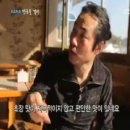 회무침마을