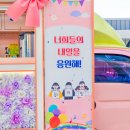 문산고등학교 티스토리
