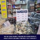 풍년건어물 이미지
