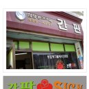 삼희기획
