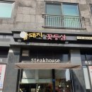 암돼지와꽃등심 이미지