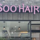 Soo Hair(수헤어) 이미지