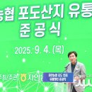 자인농업협동조합 이미지