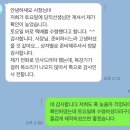 전남 목포 가죽공예 DIY키트 (30분완성 카드지갑!)납품 _기업,단체체험