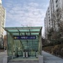 이매역 5번출구 이미지