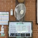 팔각정 | [융건릉 흑염소 맛집] 흑염소초보 입문 보양식 ｜ 뚝배기 완싹 부르는 '팔각정' 흑염소탕 솔직 후기