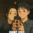 7616 | 30만원대! '하이라이트 필름' 루이비스 중구 본식 DVD 계약 후기! (ft. 짝꿍 할인 꿀팁 &amp; 정유진 7616)