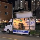 UR(김해시)-[율하로]-하-14 | [김해 율하 맛집] 가족모임 회식장소로 좋은 뒷통맛집 '1976 화로구이 '후기