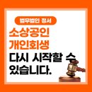 김영근법무사무소