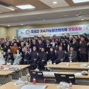 지속가능발전협의회 이미지