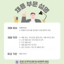 의료법인대산의료재단익산병원 이미지