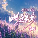 ㈜금성산업 이미지