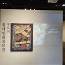 현대민화 | 제12회 현대민화 공모전 전시관람 후기_인사동갤러리_인사아트센터