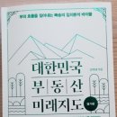 (주)한빛인쇄