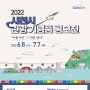 ㈜아주관광 이미지