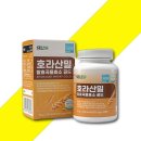 슈퍼밀