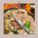 건강탕 | 일산 백석동 맛집 "황해수육 일산백석점" 수육과 꼬리찜이 맛있는 백석역 겨울 보양식 맛집 추천