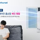 귀뚜라미보일러에어컨