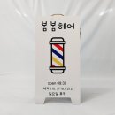 양싸롱 이미지