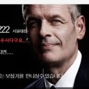 와이덱스보청기 서울대점 이미지
