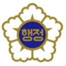 더편리한 행정사사무소 | 출입국사무소 업무 솔루션행정사에서 전부 대행 가능합니다