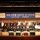 아코디언2 이미지