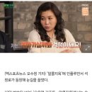 알콜지옥' 소주 1병 6초만에 원샷…오은영 "돌아가실까봐 걱정" 충격 이미지