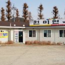 원미면옥 이미지
