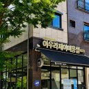 늘솜 | 수원 신동 미용실 긴머리 레이어드펌 전후 후기｜아우라제이 늘솜점 솔희 부원장