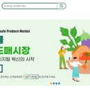 농수산물 이미지