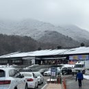 CU 무주장터점 | 전북 무주 덕유산 곤도라 예약방법,향적봉 CCTV 정보 및 2월방문후기