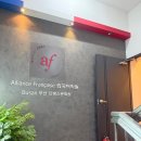 알리앙스 | 부산 프랑스어 학원 알리앙스 프랑세즈 후기와 할인 방법