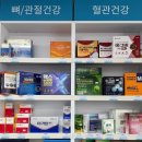 삼척종로약국 이미지