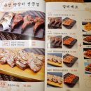 중원양꼬치&훠궈 네이버블로그