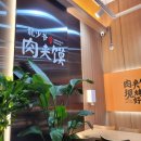 미스터용차이나버거 대림점 이미지