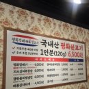 부산뒷고기 이미지