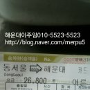 안산 세월호 출장작업#제단장식,장례꽃장식,해운대이주임 이미지