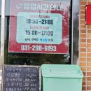 갈냉국함흥명가