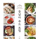 현지푸드닭