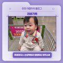 채아족발 | 리뷰기록, 트레이더스 순살족발과 청양마요 아끼소바