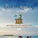 파스쿠찌 구리수택점