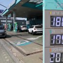 충청주유소 이미지