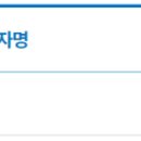 주식회사와이제이글로벌