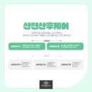 성모산후조리원 이미지