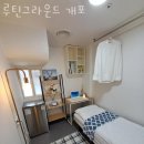 원풀빨래방 | 강남 개포동 고시원 루틴그라운드 개포 위치 정보
