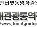 키월드투어 - 종로구 종로 19 | 키월드투어